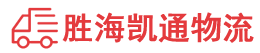 潮州到白银区物流公司